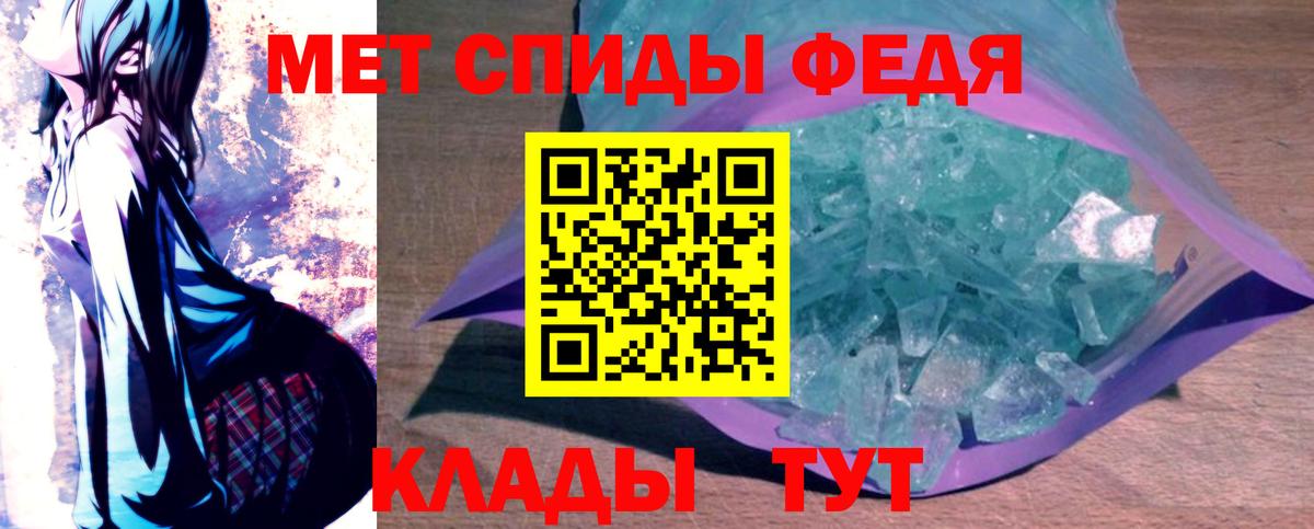 Amphetamine 97% Кашира
