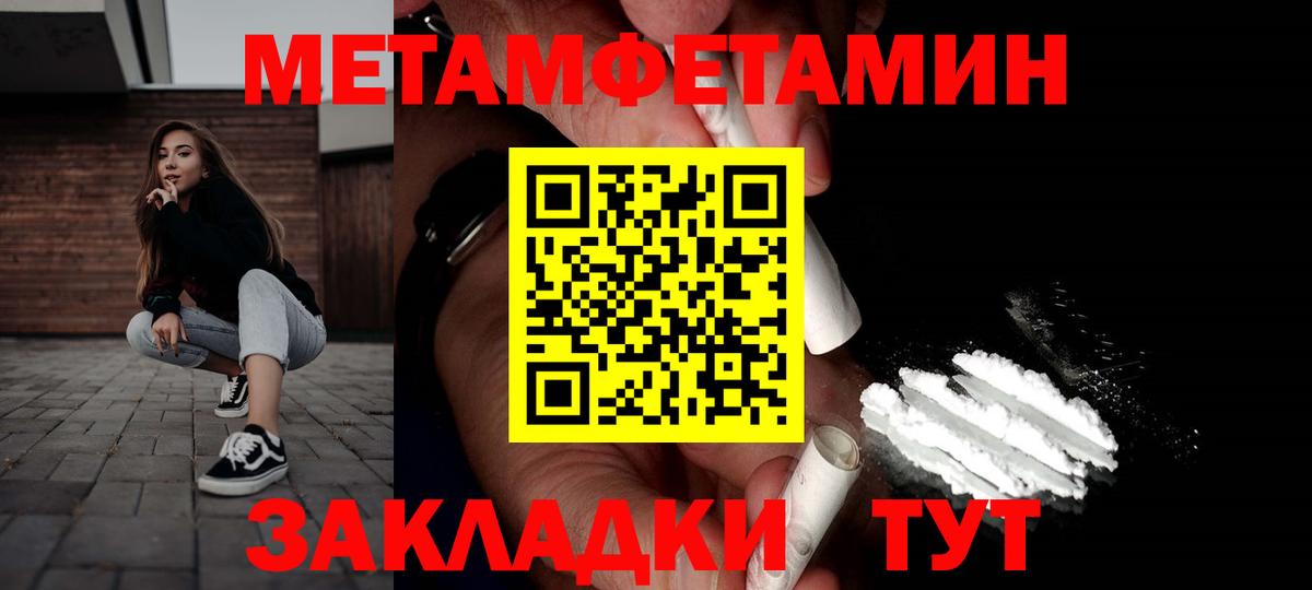 Амфетамин VHQ  Вход с VPN  Amphetamine  Амфетамин  Кашира 