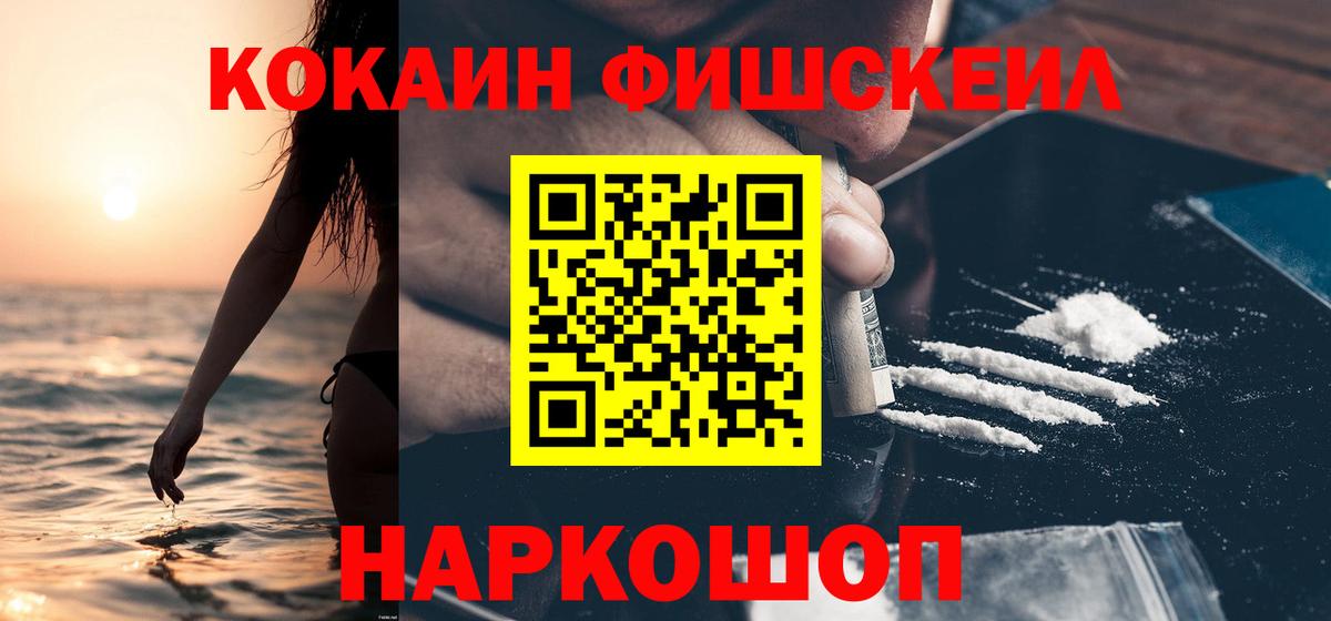 COCAIN Перу Кашира