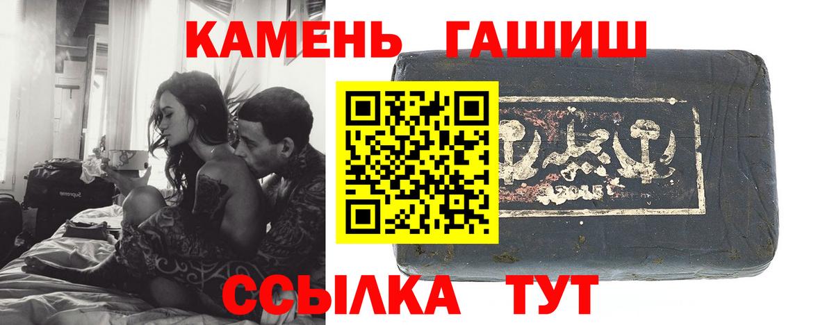 ГАШИШ хэш  ГАШ  Кашира  Вход с VPN 