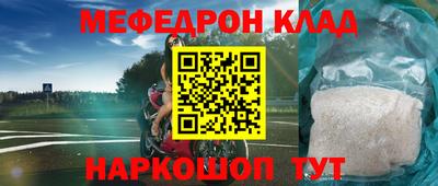 прущие крисы Краснознаменск