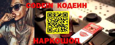 тгк Кунгур