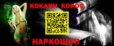 каннабис Краснодар