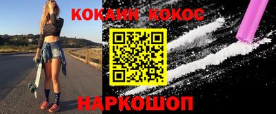 не бодяженный Краснокаменск