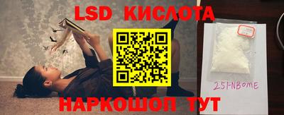 прущие крисы Краснознаменск