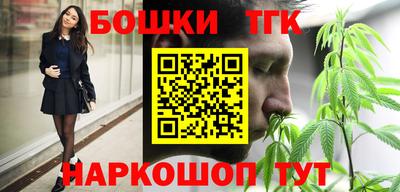 каннабис Краснодар