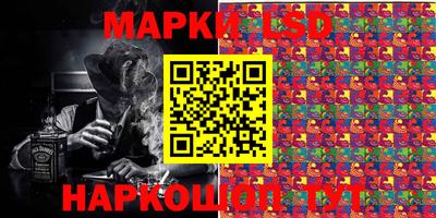 каннабис Краснодар
