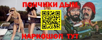 каннабис Краснодар