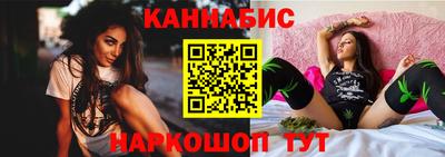 прущие крисы Краснознаменск