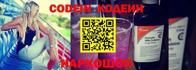 не бодяженный Краснокаменск