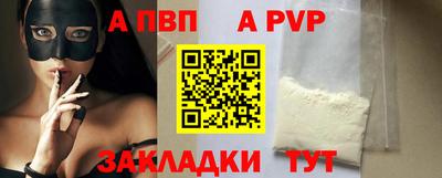 прущие крисы Краснознаменск