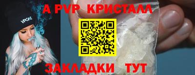 не бодяженный Краснокаменск