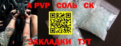 прущие крисы Краснознаменск