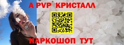 тгк Кунгур