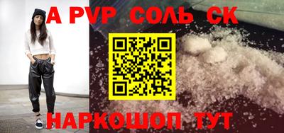каннабис Краснодар
