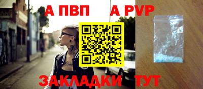 прущие крисы Краснознаменск