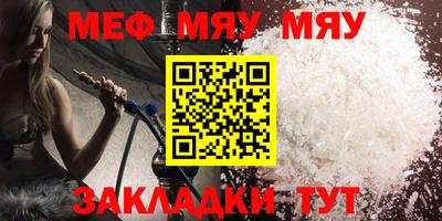не бодяженный Краснокаменск