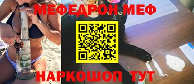 тгк Кунгур