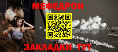 каннабис Краснодар