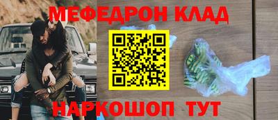 не бодяженный Краснокаменск