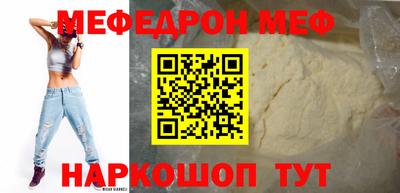 тгк Кунгур