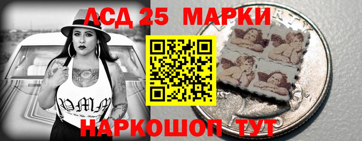 LSD-25 экстази  Лсд 25 экстази кислота  Кашира  Вход с VPN  Лсд 25 экстази кислота 