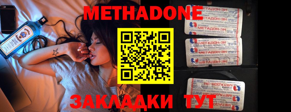 маркетплейс официальный сайт  МЕТАДОН VHQ  Вход с VPN  Кашира  блэк спрут зеркало 