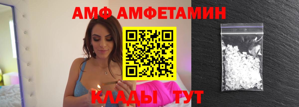 Кашира  Метамфетамин винт  Вход с VPN 