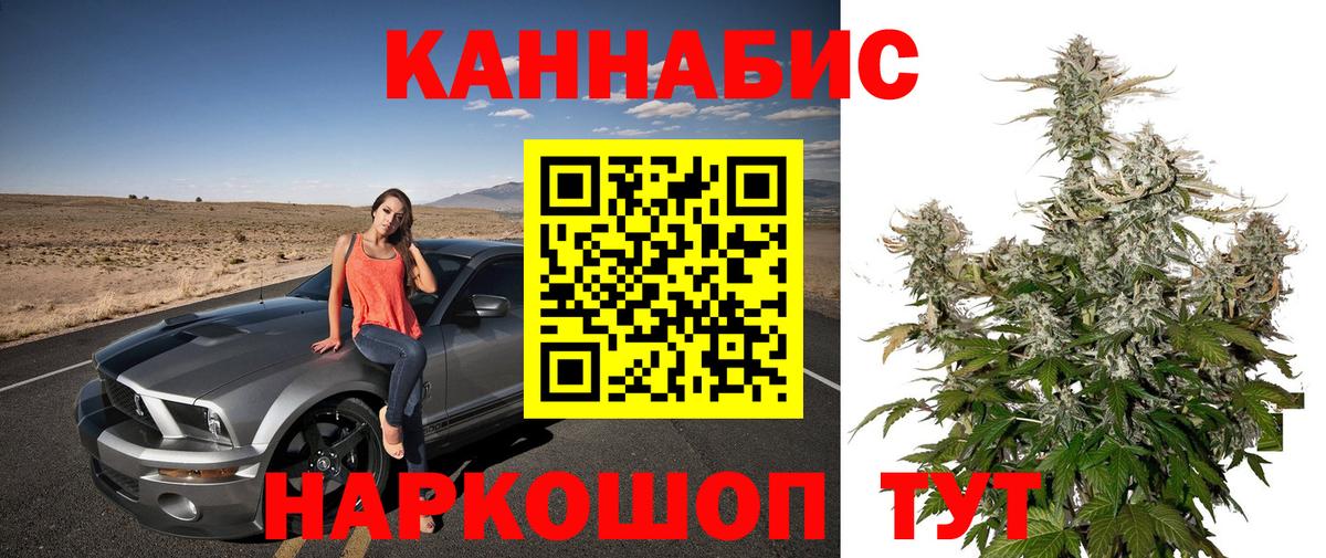 Кашира  Марихуана THC 21%  Марихуана семена  Бошки марихуана планчик  Вход с VPN 